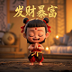 公司印章生成器免费版